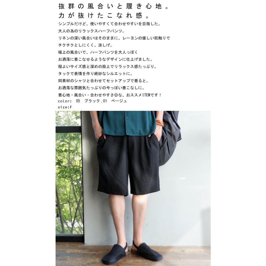 ボトムス メンズ パンツ ハーフパンツ リネン 麻 短パン リネンハーフパンツ メール便不可 Zo M0013 Antiqua 通販 Yahoo ショッピング