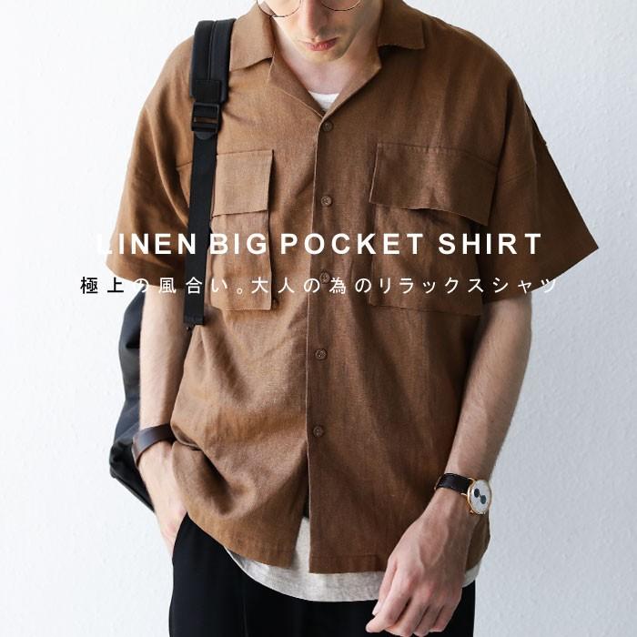トップス シャツ メンズ 半袖 麻 リネン レーヨン リネンシャツ 80ptメール便可 Zo M0019 Antiqua 通販 Yahoo ショッピング