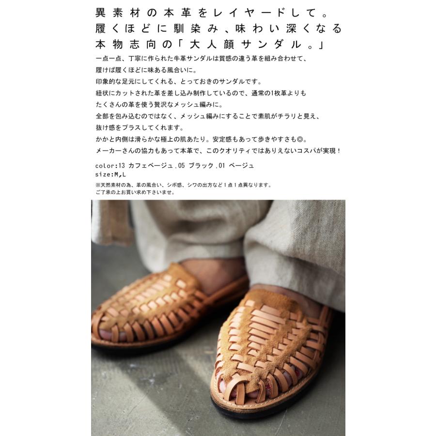 antiqua 本革 メッシュサンダル 靴 サンダル レディース レザー antiqua 本革 メッシュサンダル 靴 サンダル レディース レザー