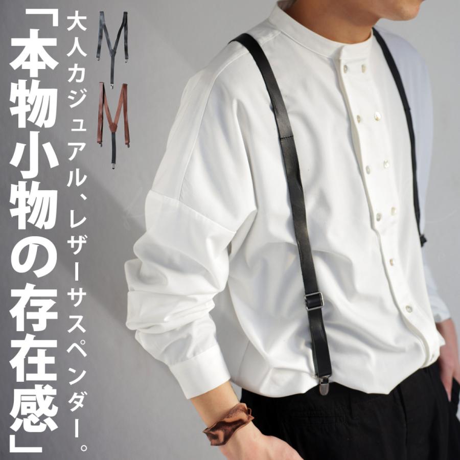 サスペンダー 本革 メンズ Y型 シンプル クリップ式・再再販。500ptメール便可 | antiqua