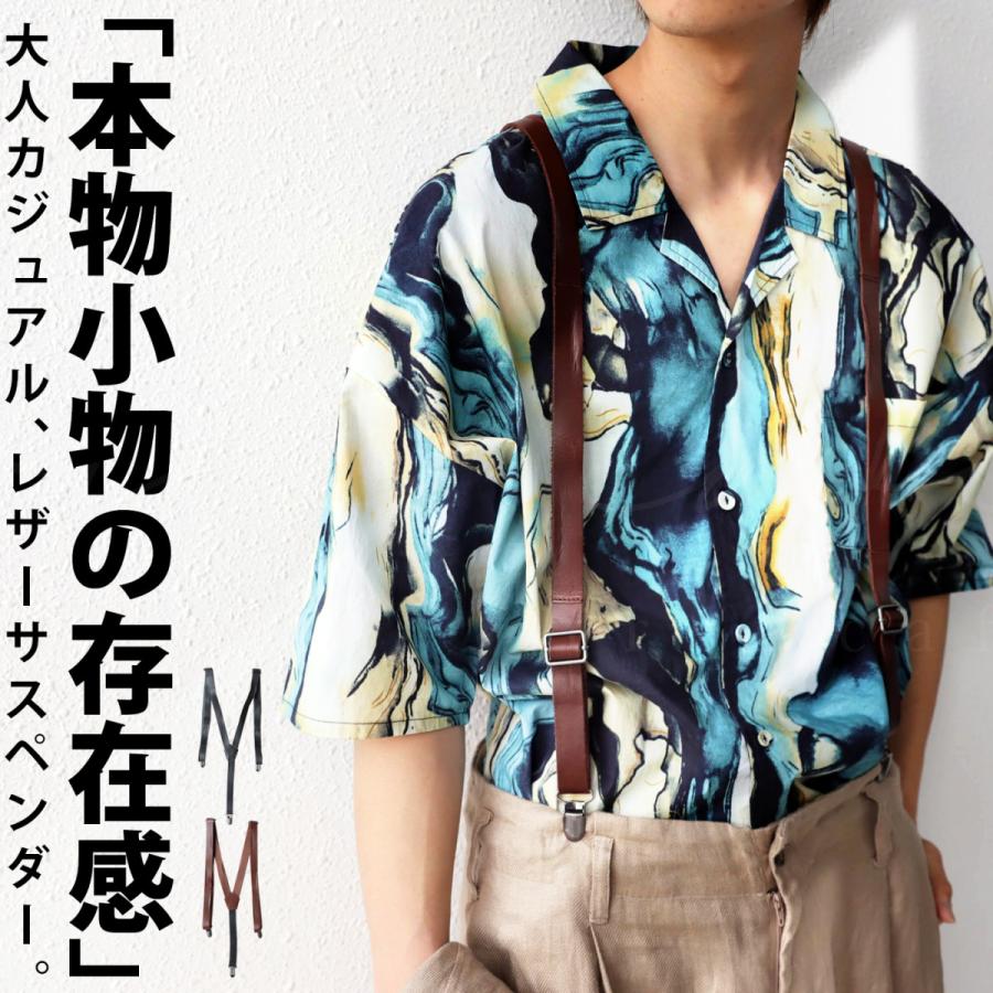 サスペンダー 本革 メンズ Y型 シンプル クリップ式・再再販。500ptメール便可 | antiqua | 18