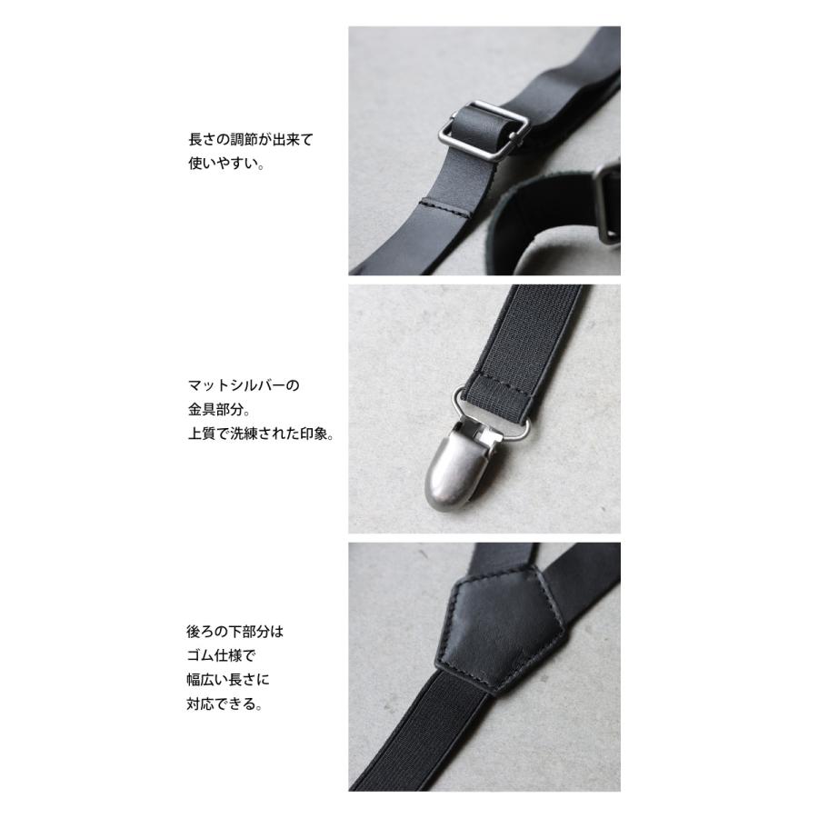 サスペンダー 本革 メンズ Y型 シンプル クリップ式・再再販。500ptメール便可 | antiqua | 07