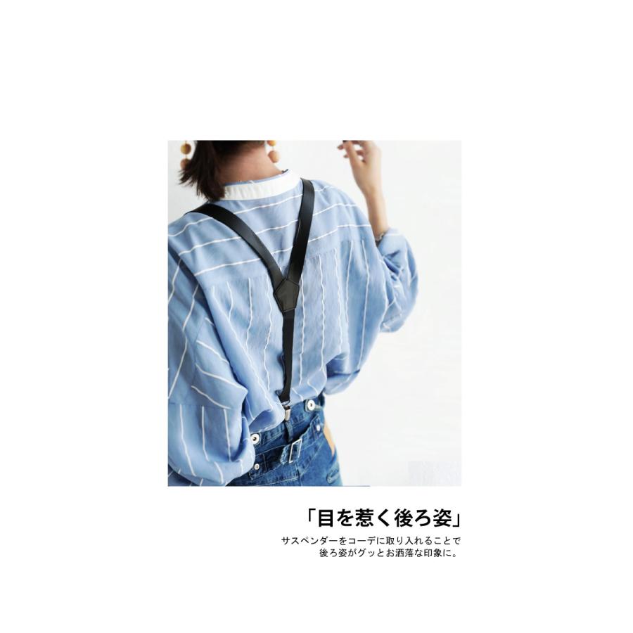 antiqua（アンティカ） サスペンダー 本革 レディース Y型 シンプル
