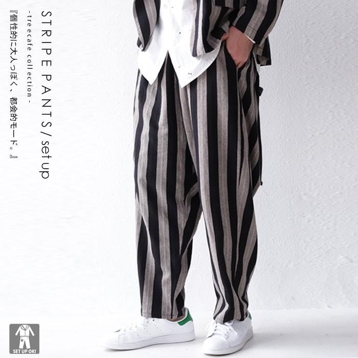 antiqua ボトムス パンツ メンズ ストライプ柄 セットアップ antiqua ボトムス パンツ メンズ ストライプ柄 セットアップ