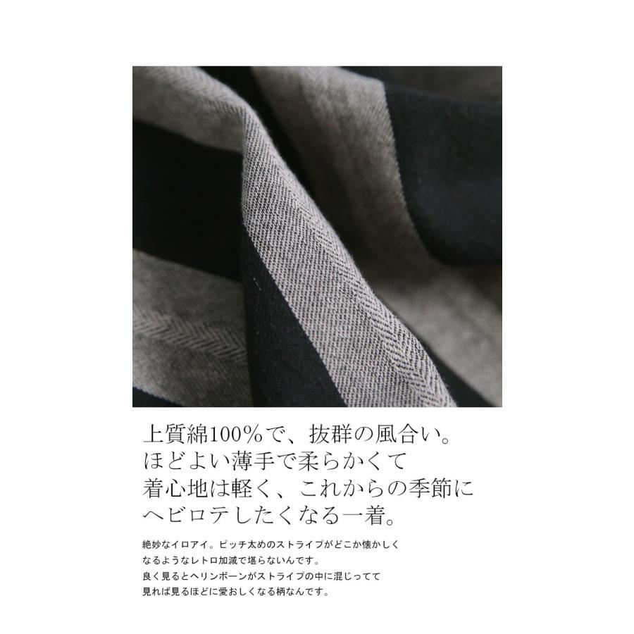 antiqua ボトムス パンツ メンズ ストライプ柄 セットアップ antiqua ボトムス パンツ メンズ ストライプ柄 セットアップ