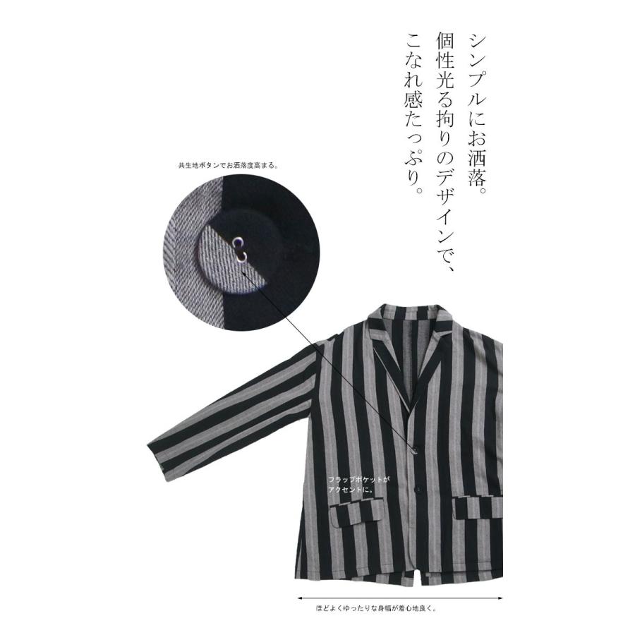 antiqua アウター ジャケット メンズ ストライプ柄 セットアップ antiqua アウター ジャケット メンズ ストライプ柄 セットアップ