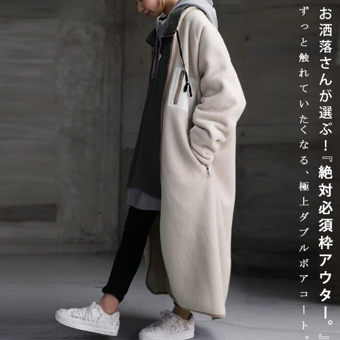 antiqua（アンティカ） アウター コート ロングコート 長袖 レディース