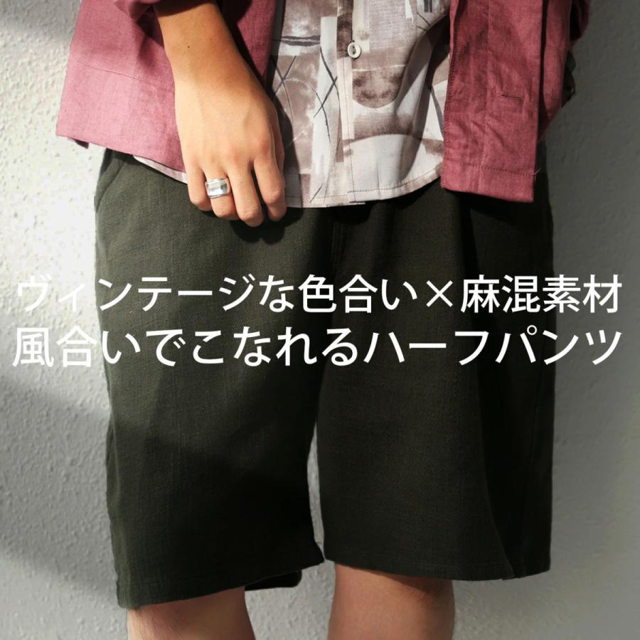 リネン ハーフパンツ パンツ メンズ ボトムス 半ズボン 麻 メール便不可 Zs Antiqua アンティカ 通販 Yahoo ショッピング