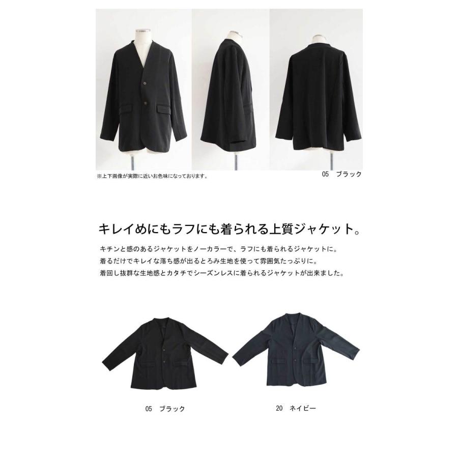antiqua（アンティカ） ノーカラージャケット ジャケット メンズ