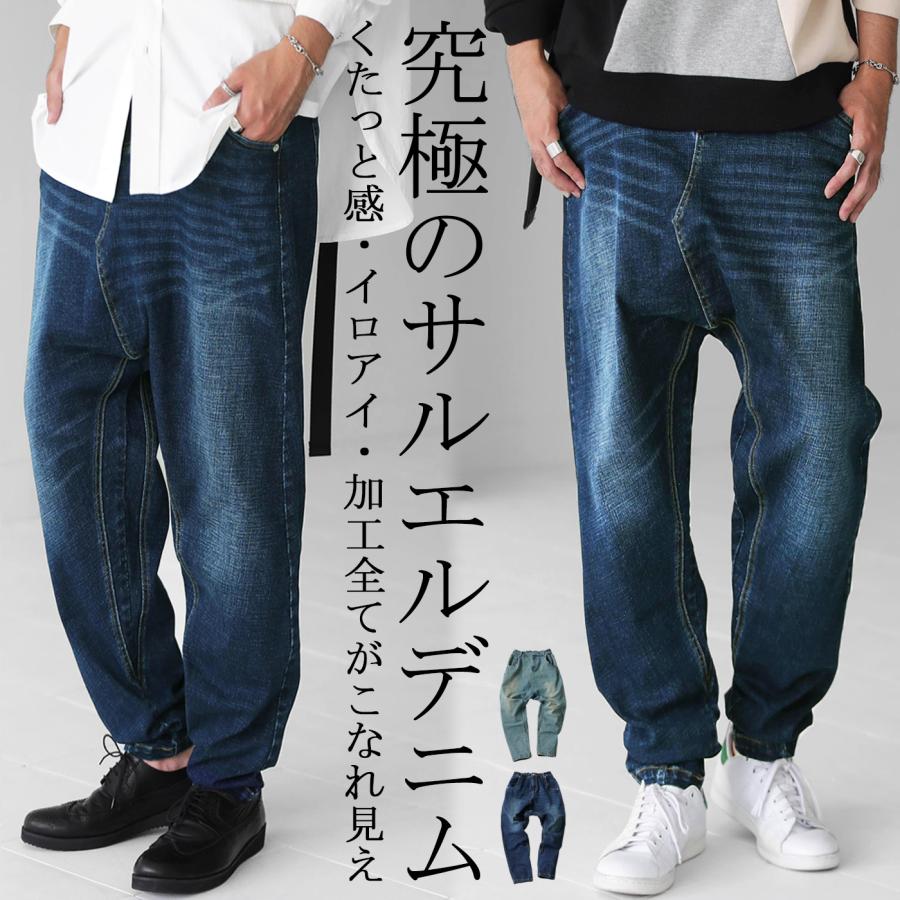 antiqua サルエルデニムパンツ メンズ ボトムス デニムパンツ antiqua サルエルデニムパンツ メンズ ボトムス デニムパンツ