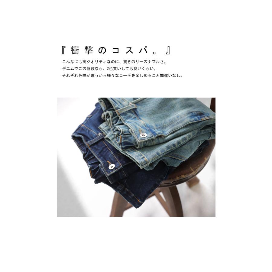 antiqua サルエルデニムパンツ メンズ ボトムス デニムパンツ antiqua サルエルデニムパンツ メンズ ボトムス デニムパンツ