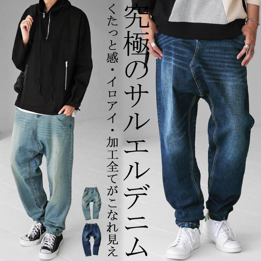 antiqua サルエルデニムパンツ メンズ ボトムス デニムパンツ antiqua サルエルデニムパンツ メンズ ボトムス デニムパンツ