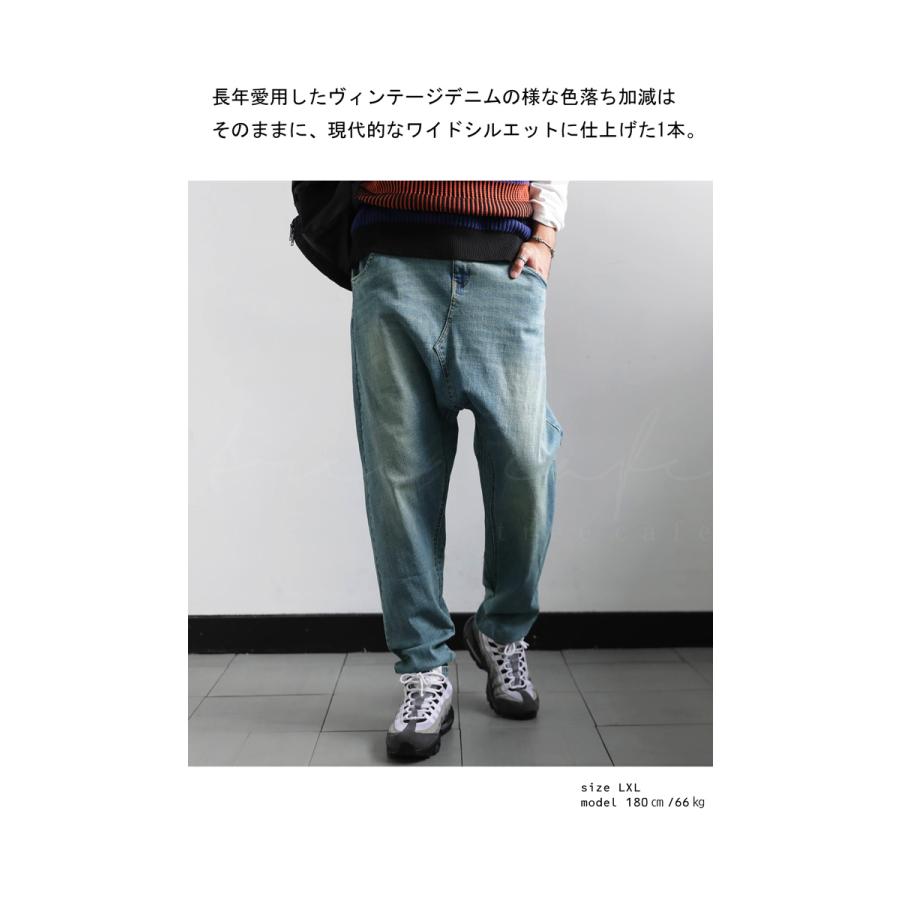 antiqua サルエルデニムパンツ メンズ ボトムス デニムパンツ antiqua サルエルデニムパンツ メンズ ボトムス デニムパンツ