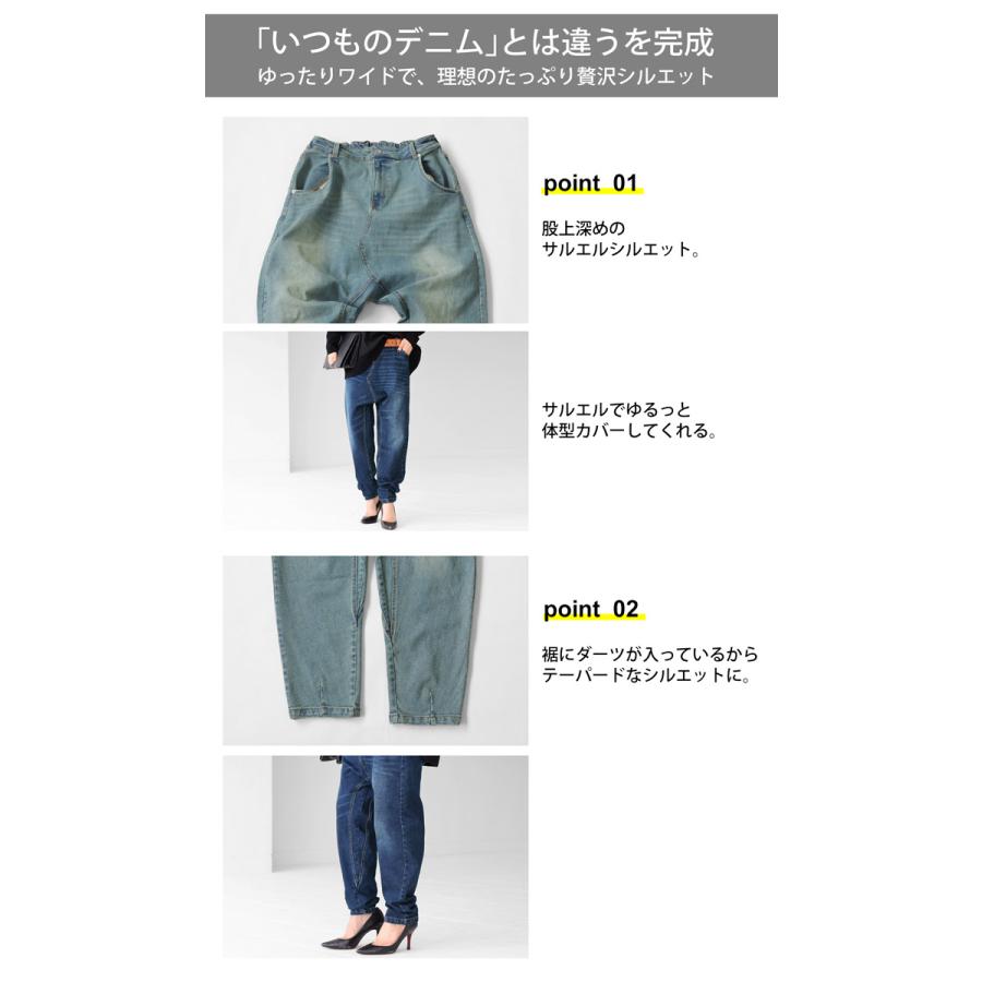 サルエルデニムパンツ レディース ボトムス デニムパンツ 送料無料・再