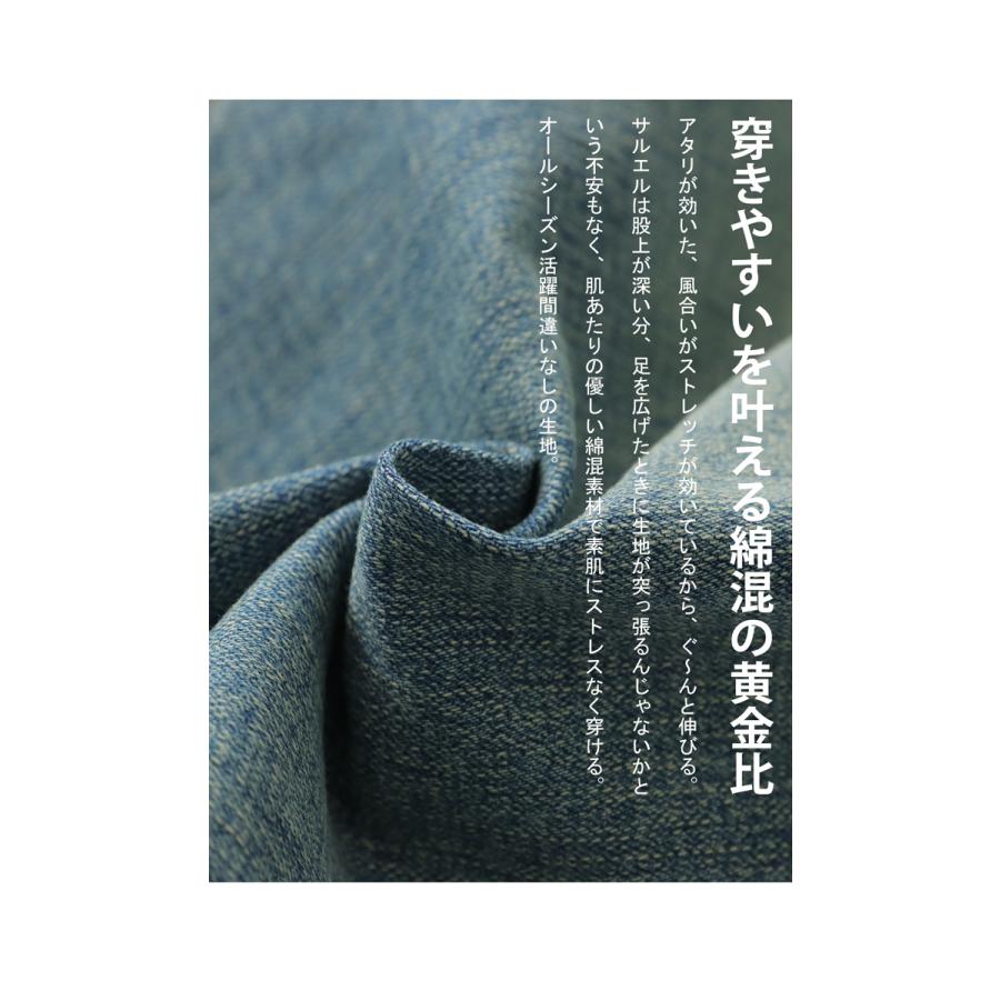 5日-9日!まとめ買いクーポン!サルエルデニムパンツ レディース ボトムス デニムパンツ 送料無料・再再販。メール便不可｜antiqua｜10