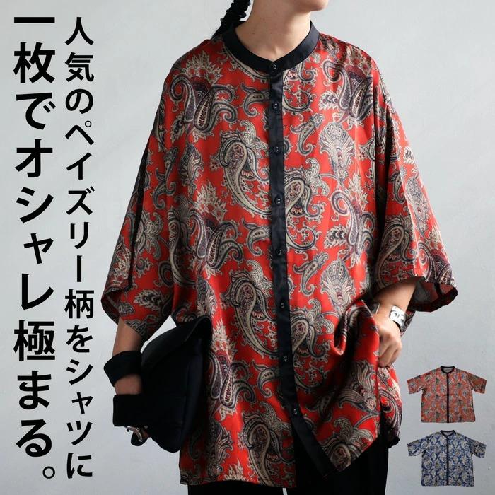 未使用タグ付きAve Angelinaペイズリー柄コクーンロングシャツ antiqua（アンティカ） ペイズリー柄 シャツ レディース 長袖 トップス