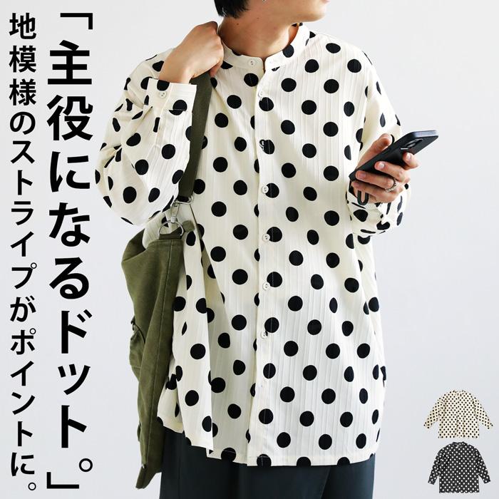antiqua ドット柄シャツ シャツ メンズ トップス 長袖 送料無料 antiqua ドット柄シャツ シャツ メンズ トップス 長袖 送料無料