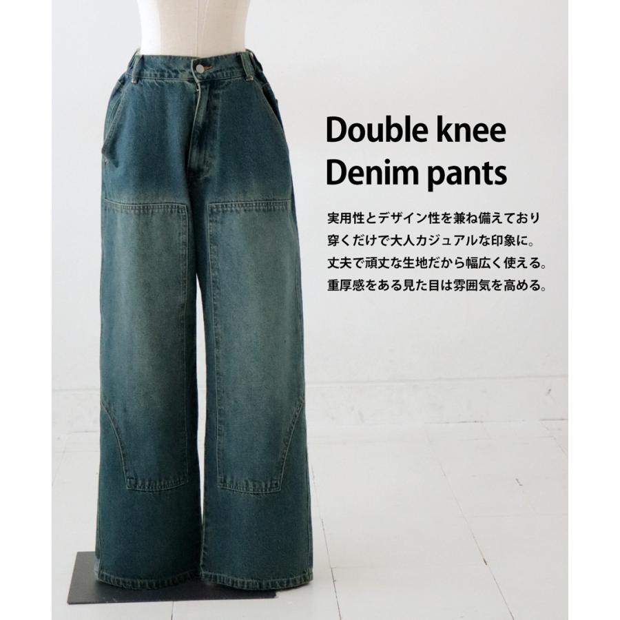 antiqua ダブルニーデニム パンツ レディース ボトムス ロング antiqua ダブルニーデニム パンツ レディース ボトムス ロング