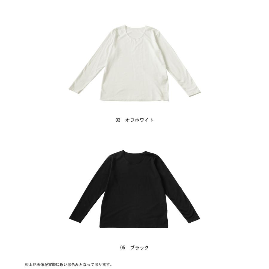 antiqua 極暖ロンT +5.7℃ ロンT メンズ トップス 長袖・再再販 antiqua 極暖ロンT +5.7℃ ロンT メンズ トップス 長袖・再再販