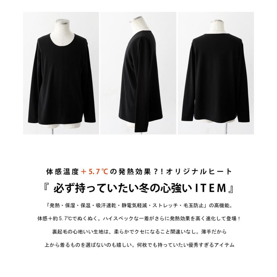 antiqua 極暖ロンT +5.7℃ ロンT メンズ トップス 長袖・再再販 antiqua 極暖ロンT +5.7℃ ロンT メンズ トップス 長袖・再再販