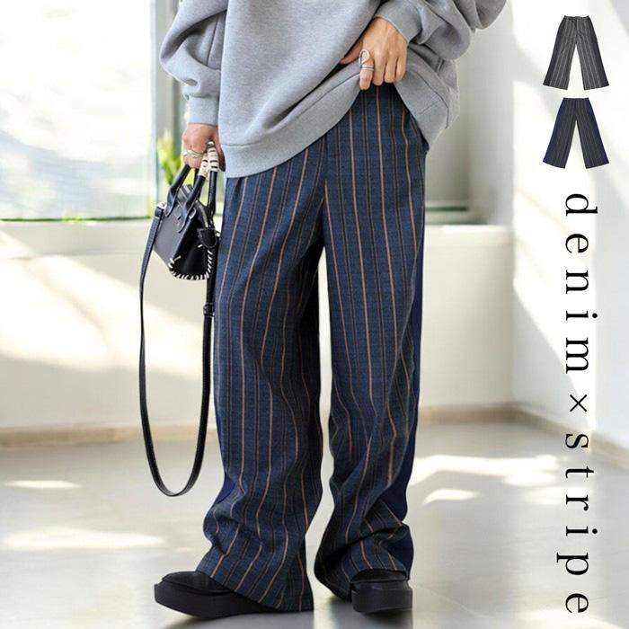 antiqua ストライプ柄切り替えパンツ パンツ レディース antiqua ストライプ柄切り替えパンツ パンツ レディース