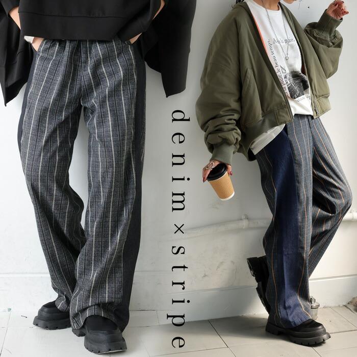antiqua（アンティカ） ストライプ柄切り替えパンツ パンツ レディース