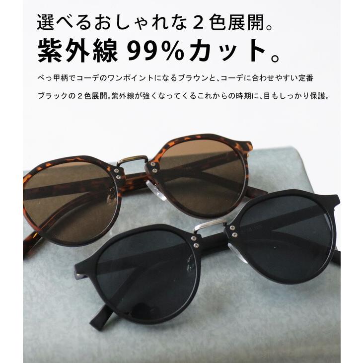 antiqua（アンティカ） 眼鏡 レディース UVカット サングラス カラー