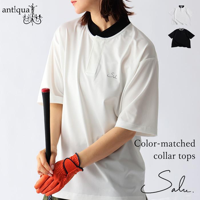 新品未使用　salsation wear トップス S アンゴラ antiqua（アンティカ） 衿配色トップスADポロシャツ レディース