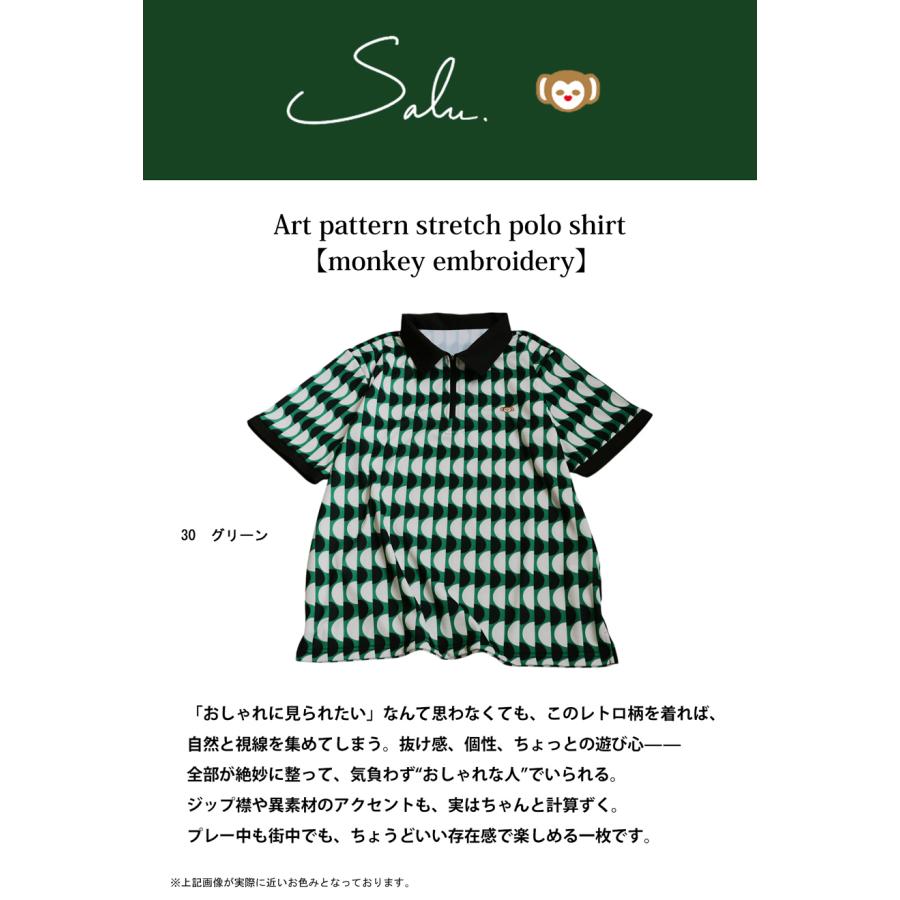antiqua（アンティカ） レトロ柄 トップス メンズ ゴルフウェア 半袖