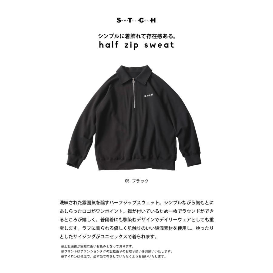 ANTIQUA GOLF×STCH ハーフジップトップス レディース 送料無料・メール便不可の画像