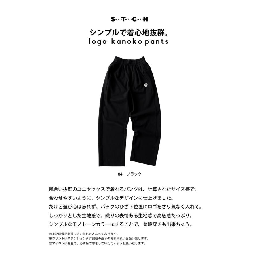 antiqua（アンティカ） ANTIQUA GOLF×STCH ストレートパンツ メンズ