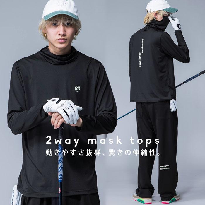 antiqua（アンティカ） ANTIQUA GOLF×STCH マスク付き インナーシャツ