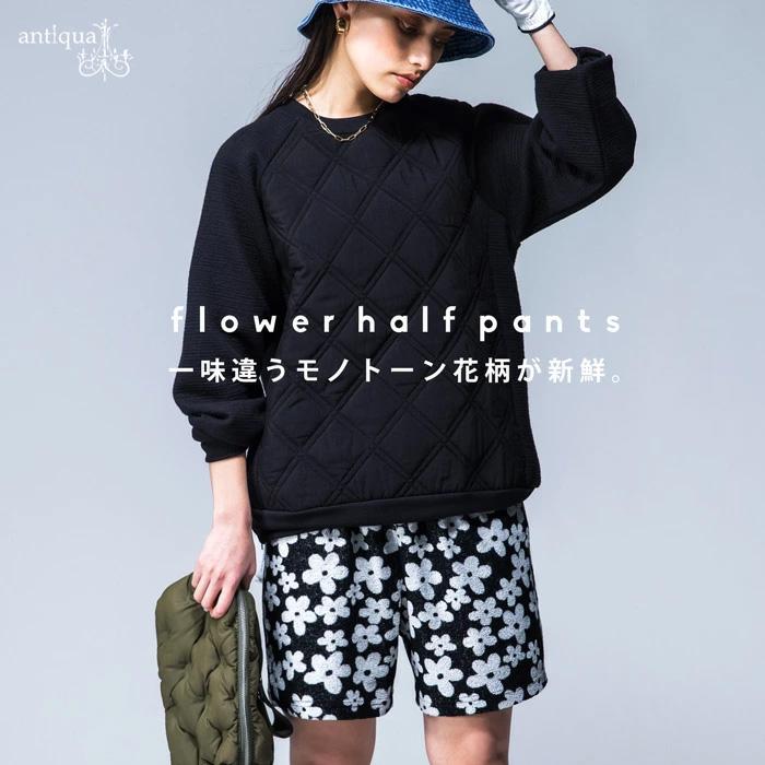 antiqua（アンティカ） ANTIQUA GOLF×STCH 花柄 ハーフパンツ