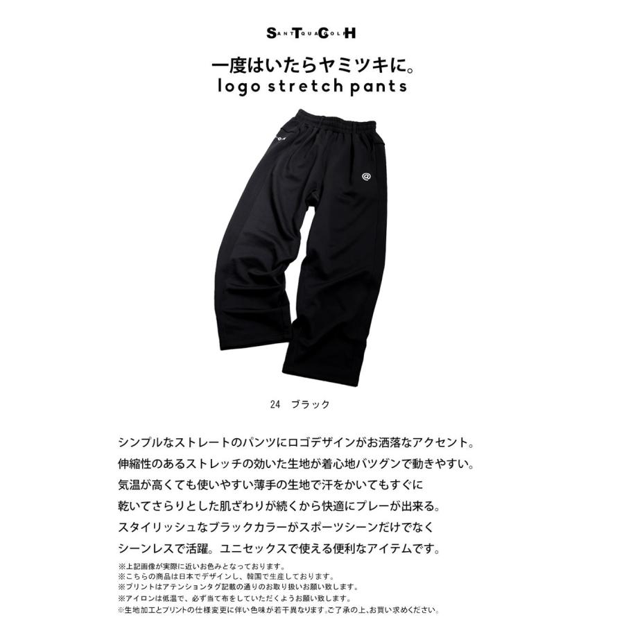 antiqua（アンティカ） ANTIQUA GOLF×STCH ストレッチパンツ メンズ