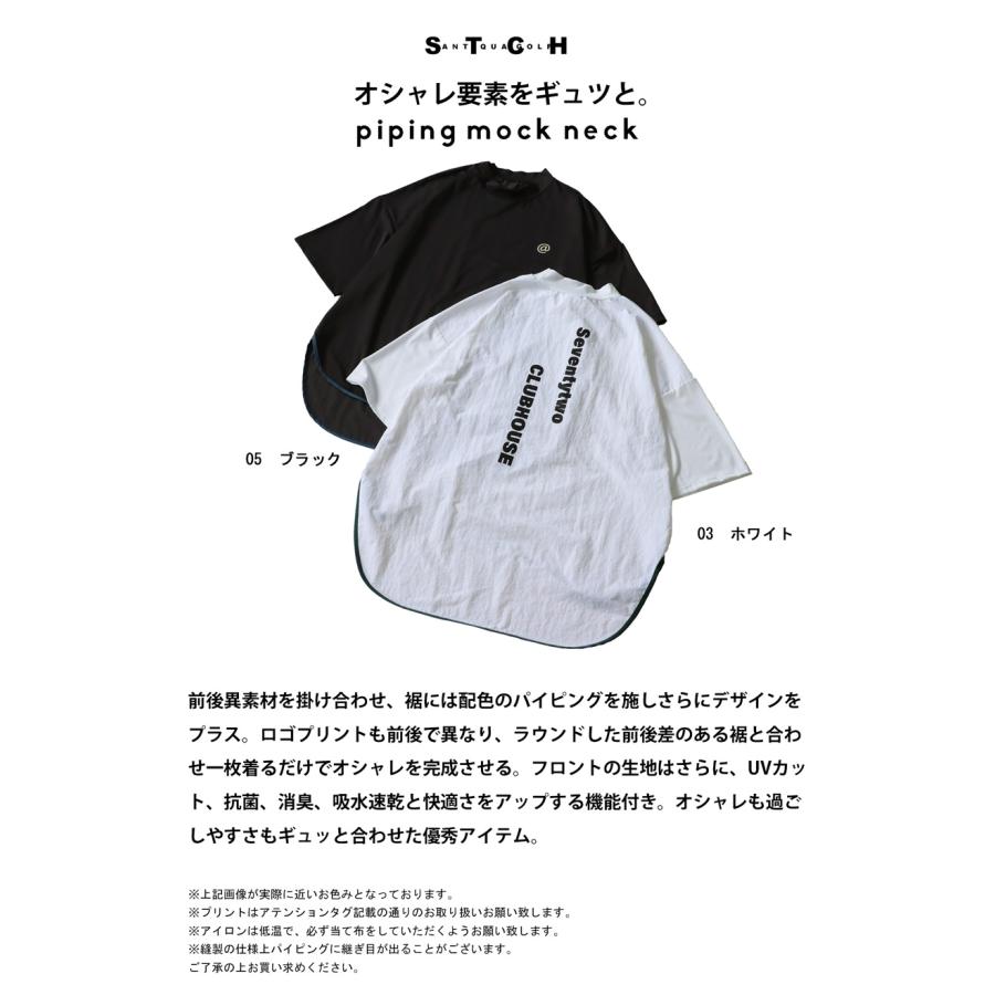 ANTIQUA GOLF×STCH 異素材トップス レディース 送料無料・再入荷 80ptメール便可 | antiqua | 03
