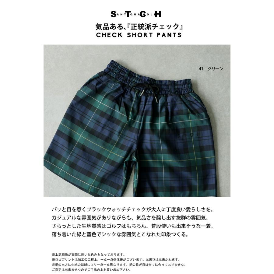 ANTIQUA GOLF×STCH ハーフパンツ レディース 送料無料・新色登場 80ptメール便可 | antiqua | 02