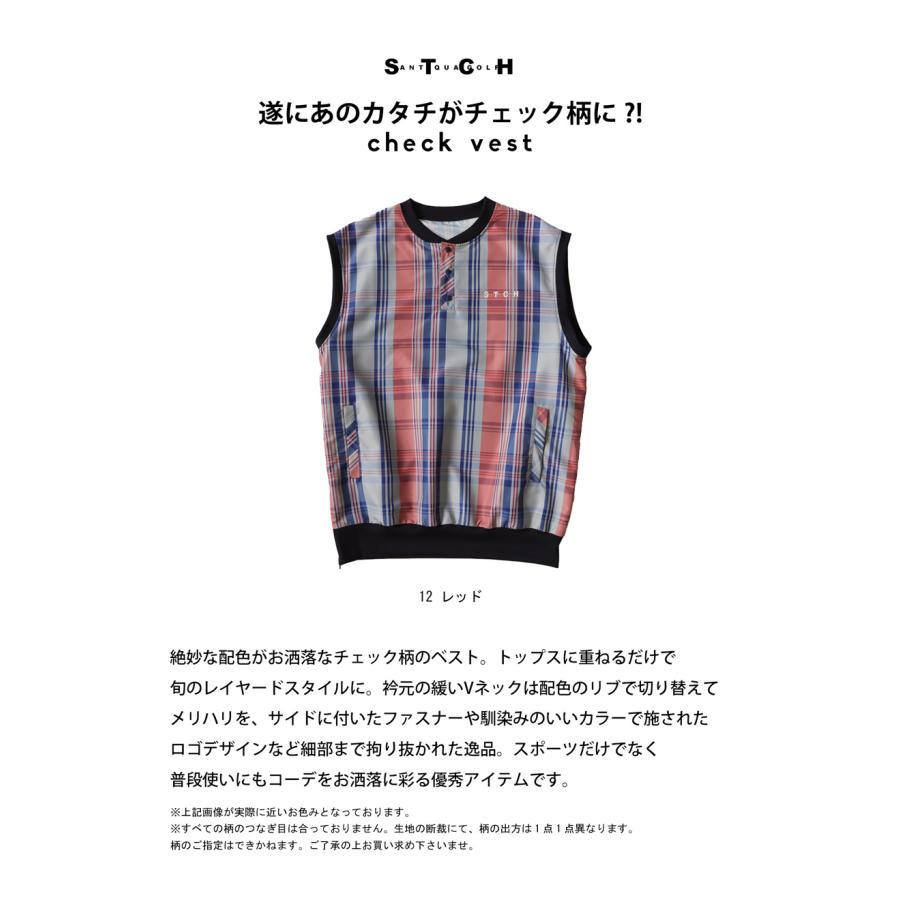 antiqua（アンティカ） ANTIQUA GOLF×STCH ベスト レディース 送料無料