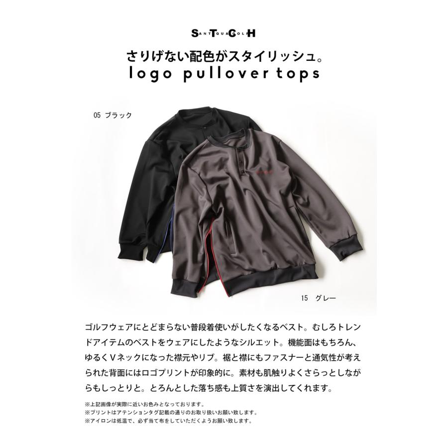 antiqua（アンティカ） ANTIQUA GOLF×STCH プルオーバー メンズ 送料
