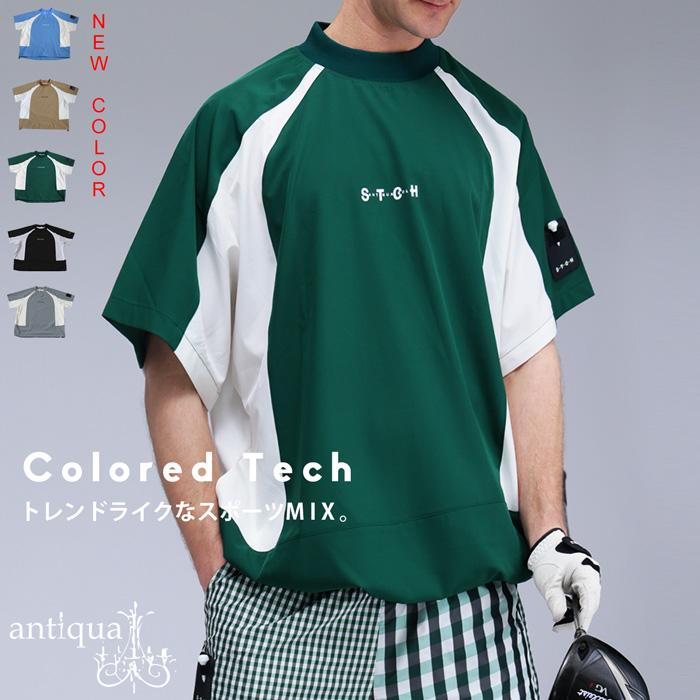 antiqua（アンティカ） ANTIQUA GOLF×STCH 配色トップス メンズ 送料