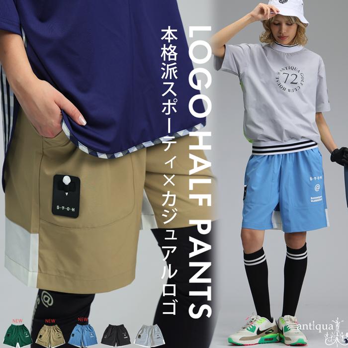 ANTIQUA GOLF×STCH ハーフパンツ レディース 