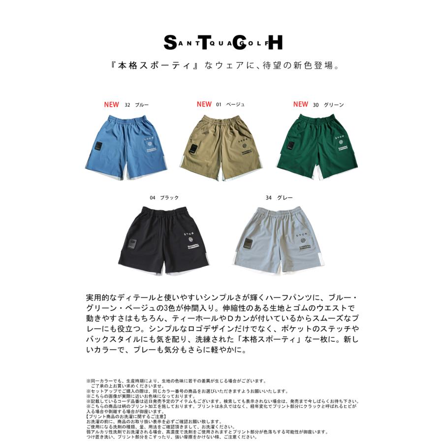 ANTIQUA GOLF×STCH ハーフパンツ レディース 送料無料・再入荷 100ptメール便可 | antiqua | 06