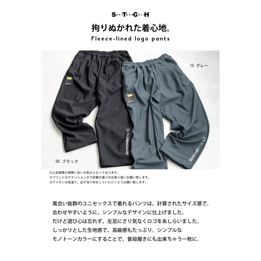 antiqua ANTIQUA GOLF×STCH パンツ メンズ 送料無料・再販 antiqua ANTIQUA GOLF×STCH パンツ メンズ 送料無料・再販