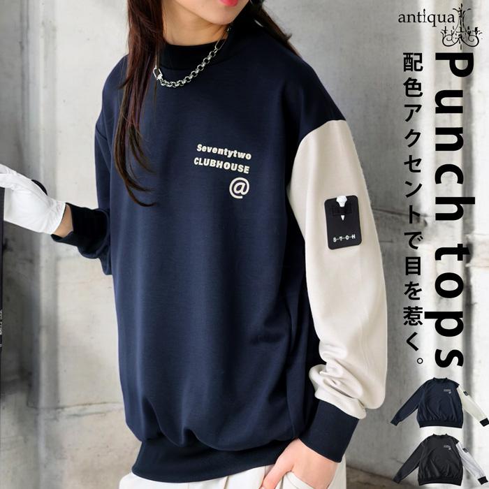 アンティカANTIQUA GOLF×STCH トップス antiqua（アンティカ） ANTIQUA GOLF×STCH トップス レディース 送料