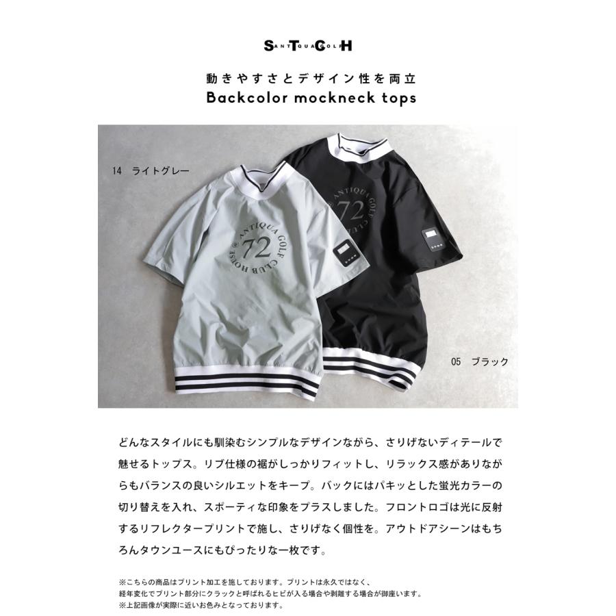 antiqua（アンティカ） ANTIQUA GOLF×STCH トップス レディース 送料