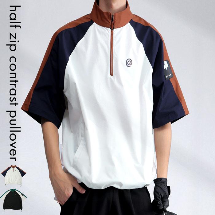 antiqua（アンティカ） ANTIQUA GOLF×STCH プルオーバー メンズ 送料