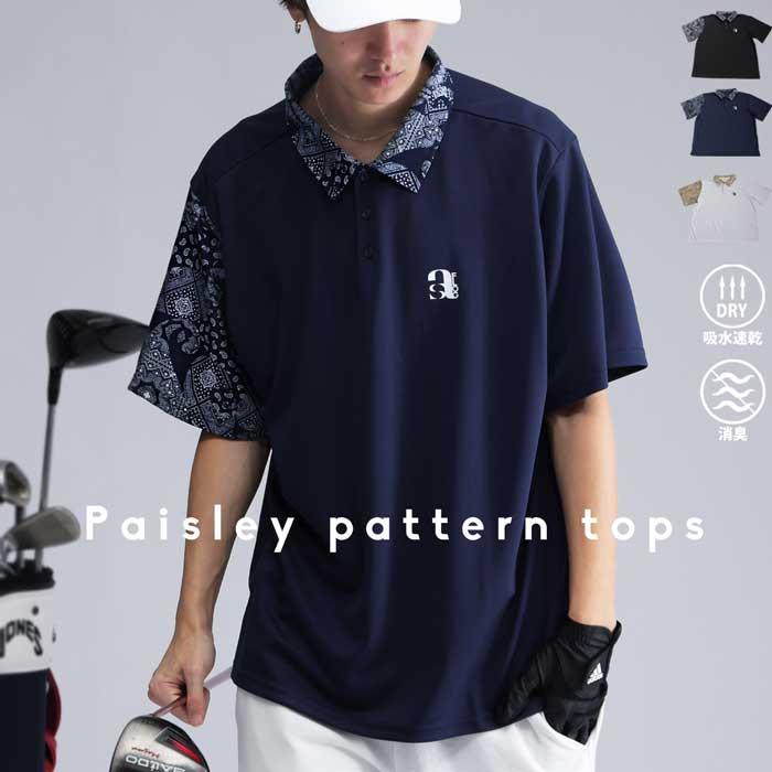 antiqua（アンティカ） ANTIQUA GOLF×STCH ポロシャツ メンズ 送料無料