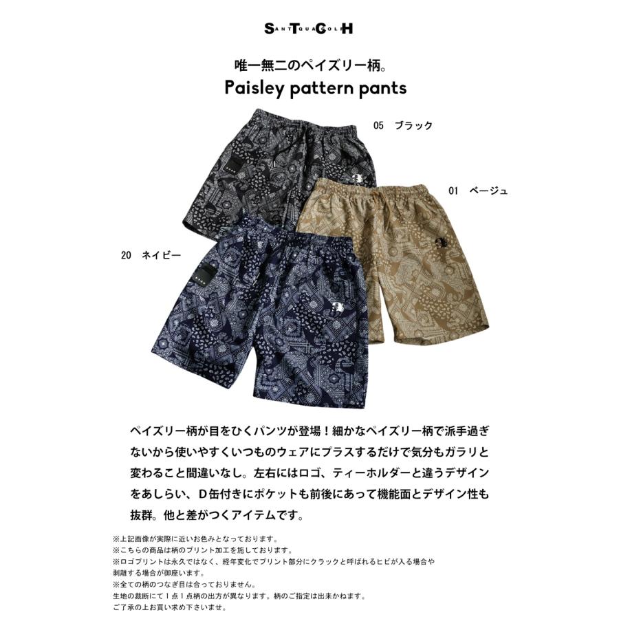 antiqua（アンティカ） ANTIQUA GOLF×STCH ハーフパンツ レディース