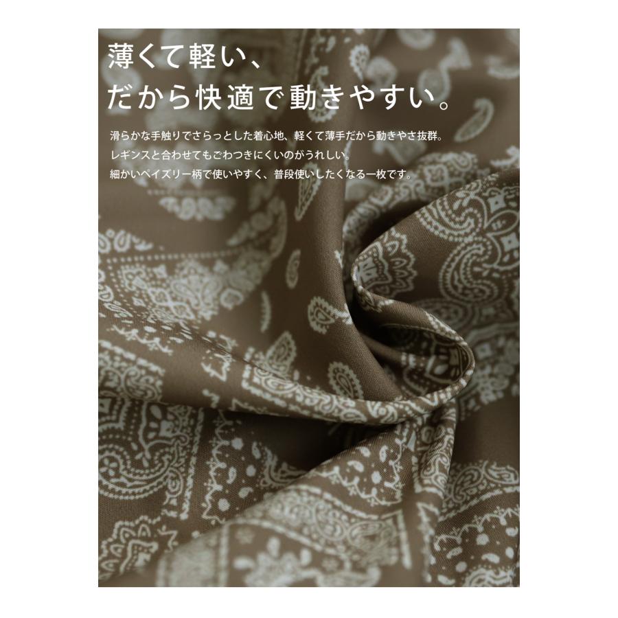 antiqua（アンティカ） ANTIQUA GOLF×STCH ハーフパンツ メンズ 送料