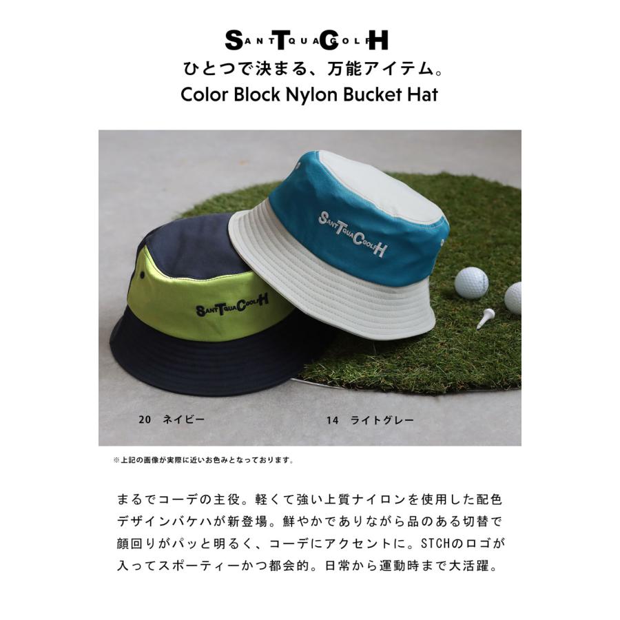 antiqua（アンティカ） ANTIQUA GOLF×STCH バケットハット 送料無料