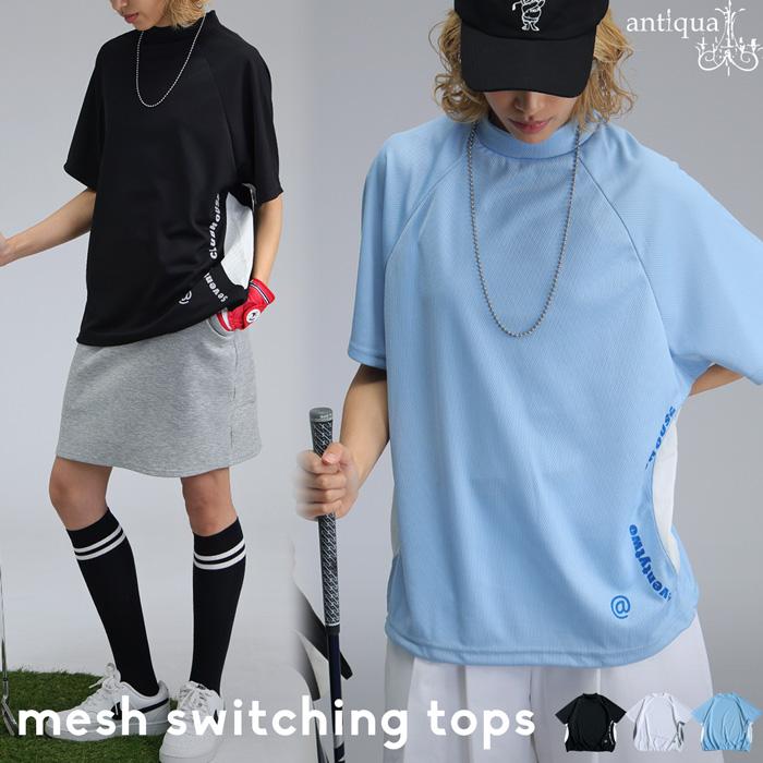 アンティカANTIQUA GOLF×STCH レディーストップス ANTIQUA GOLF×STCH トップス レディース 送料無料・(80)メール便